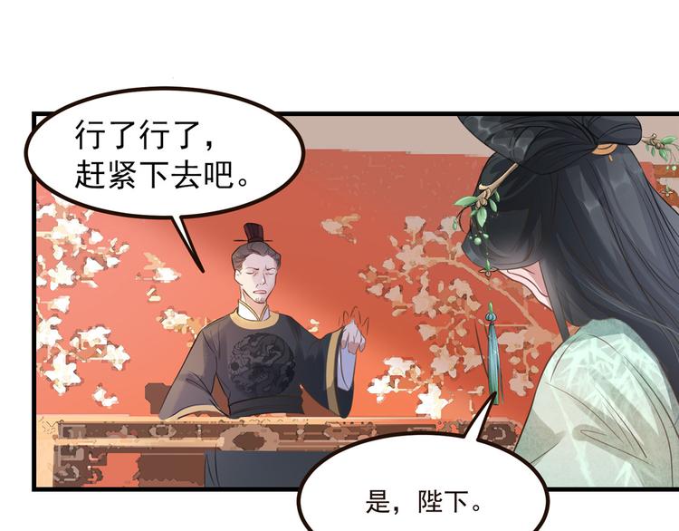 扶姚直上韩漫全集-第8话 少年啊，你还是太年轻无删减无遮挡章节图片 