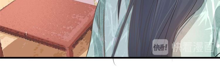 扶姚直上韩漫全集-第8话 少年啊，你还是太年轻无删减无遮挡章节图片 