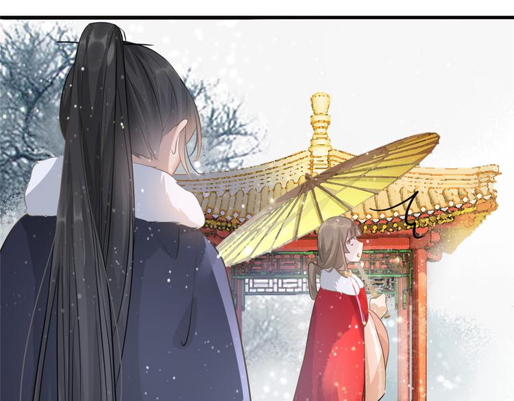 扶姚直上韩漫全集-第8话 少年啊，你还是太年轻无删减无遮挡章节图片 