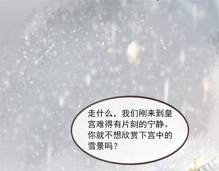 扶姚直上韩漫全集-第8话 少年啊，你还是太年轻无删减无遮挡章节图片 