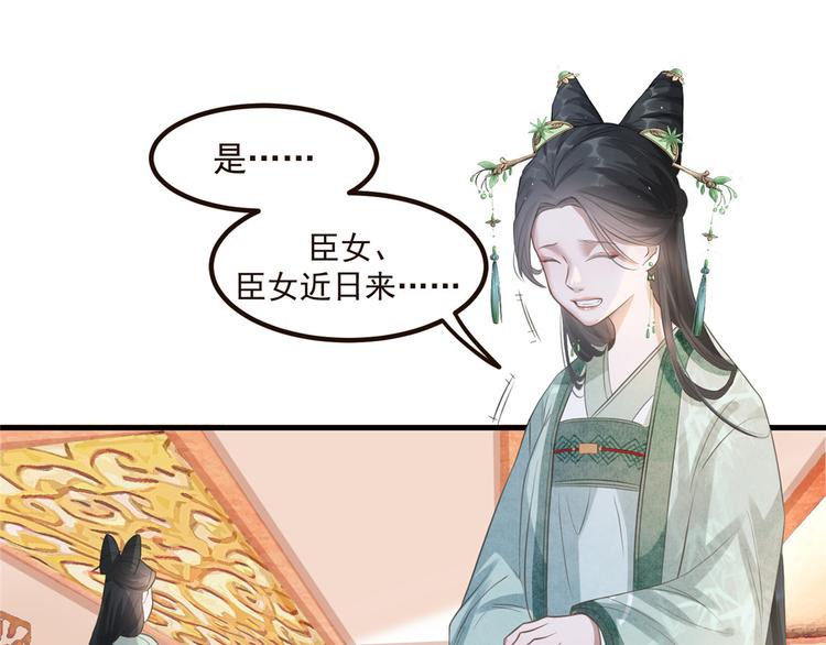 扶姚直上韩漫全集-第8话 少年啊，你还是太年轻无删减无遮挡章节图片 