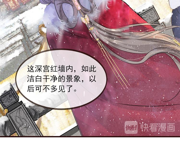 扶姚直上韩漫全集-第8话 少年啊，你还是太年轻无删减无遮挡章节图片 