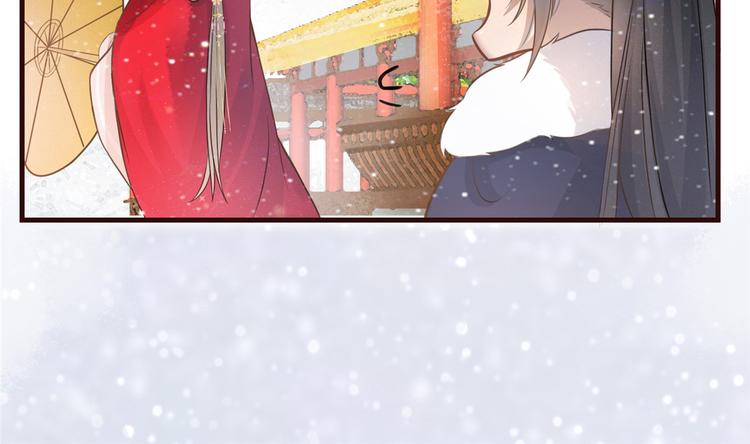 扶姚直上韩漫全集-第8话 少年啊，你还是太年轻无删减无遮挡章节图片 
