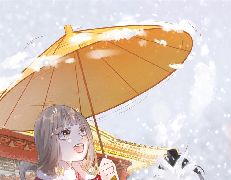 扶姚直上韩漫全集-第8话 少年啊，你还是太年轻无删减无遮挡章节图片 