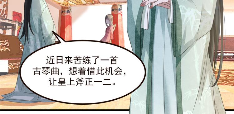 扶姚直上韩漫全集-第8话 少年啊，你还是太年轻无删减无遮挡章节图片 