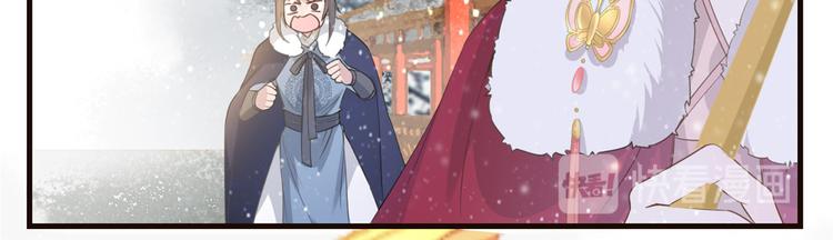 扶姚直上韩漫全集-第8话 少年啊，你还是太年轻无删减无遮挡章节图片 