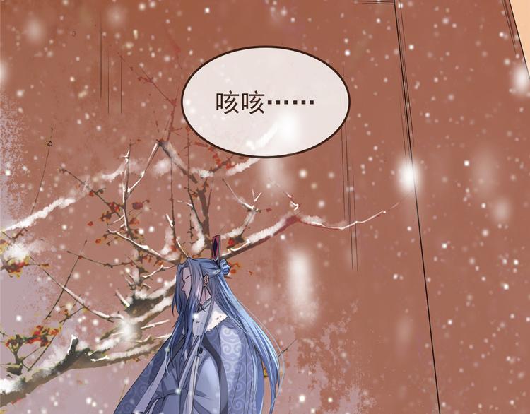 扶姚直上韩漫全集-第8话 少年啊，你还是太年轻无删减无遮挡章节图片 