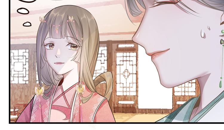 扶姚直上韩漫全集-第8话 少年啊，你还是太年轻无删减无遮挡章节图片 
