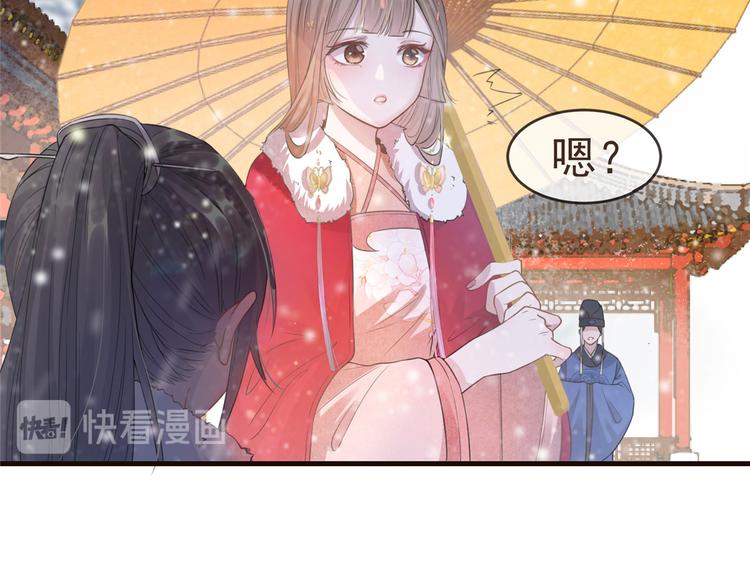 扶姚直上韩漫全集-第8话 少年啊，你还是太年轻无删减无遮挡章节图片 