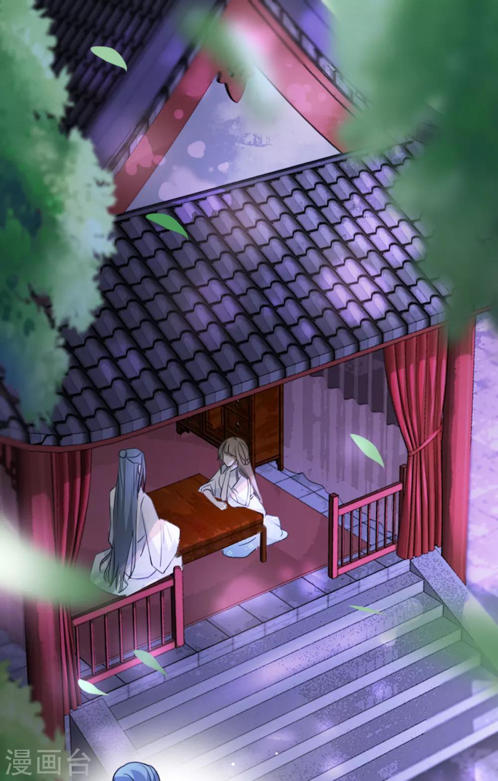 扶姚直上韩漫全集-第71话 揭秘：苏桃的身世无删减无遮挡章节图片 