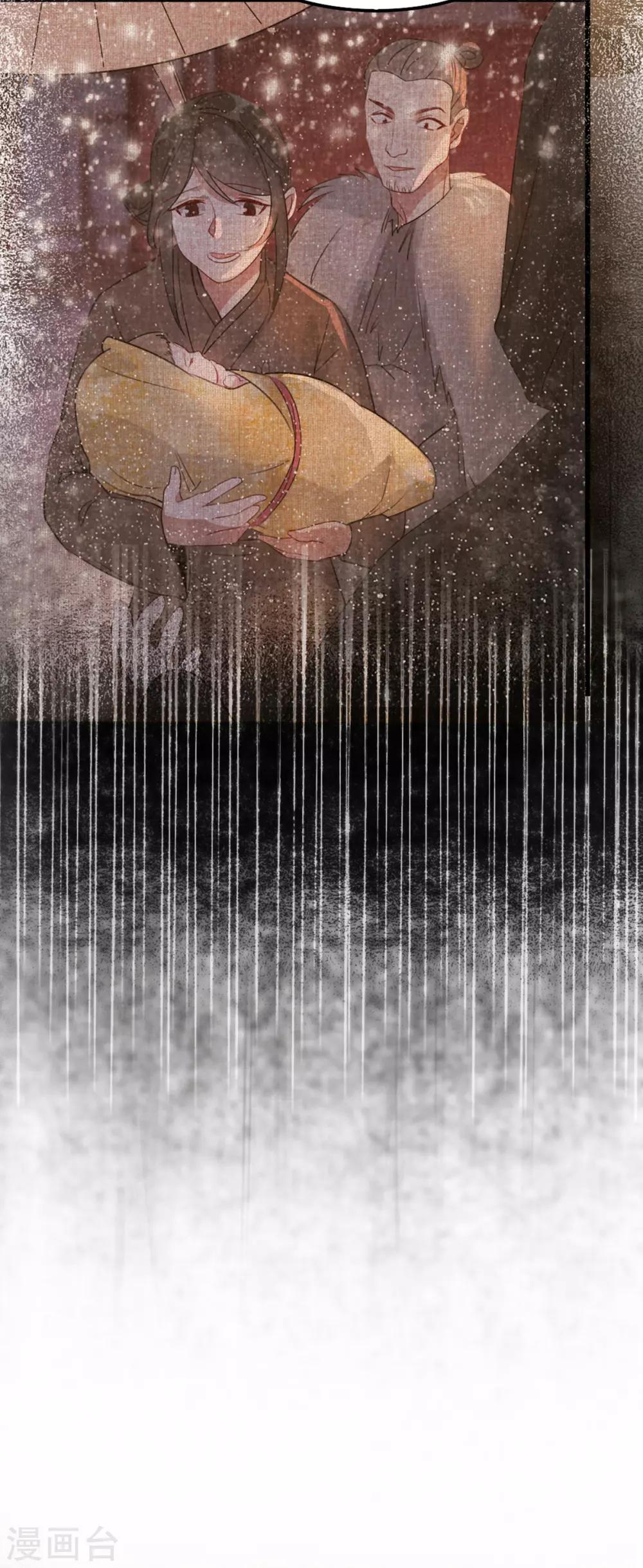 扶姚直上韩漫全集-第71话 揭秘：苏桃的身世无删减无遮挡章节图片 