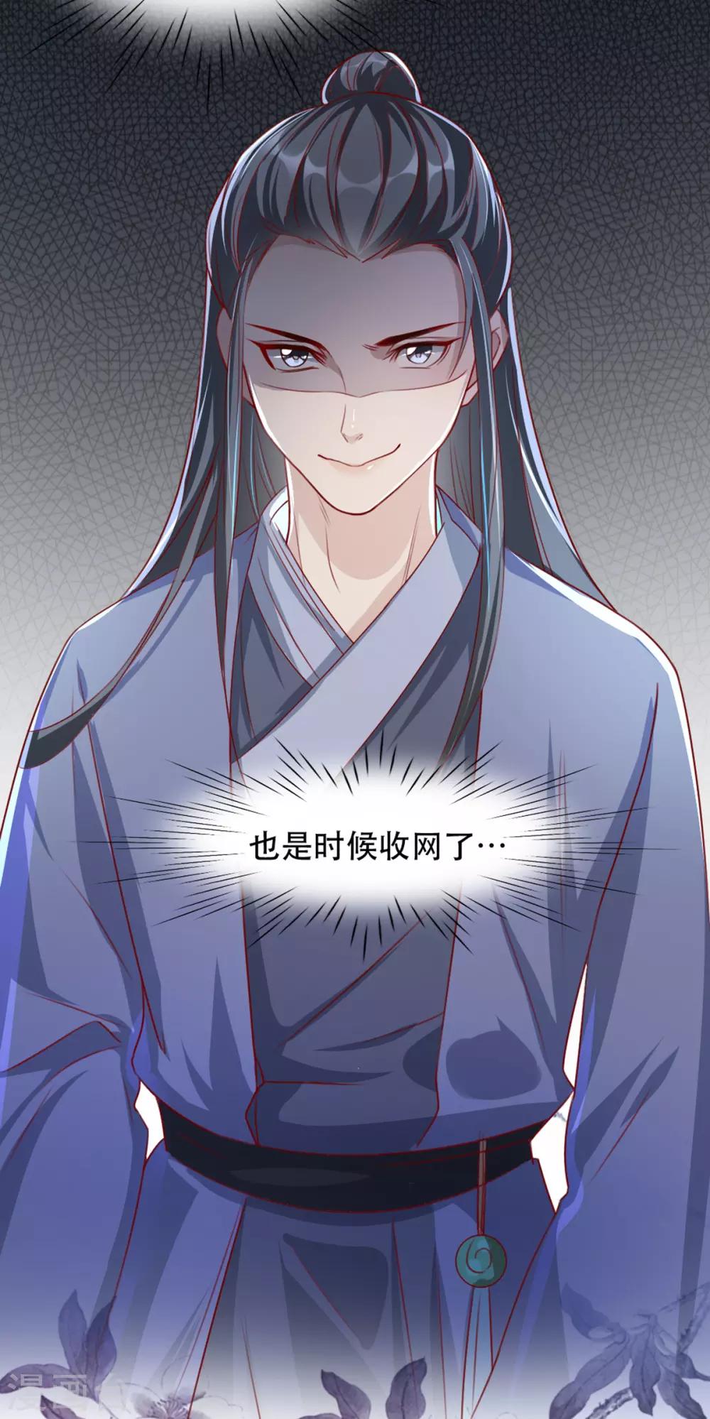扶姚直上韩漫全集-第73话 一片混乱的葬礼无删减无遮挡章节图片 