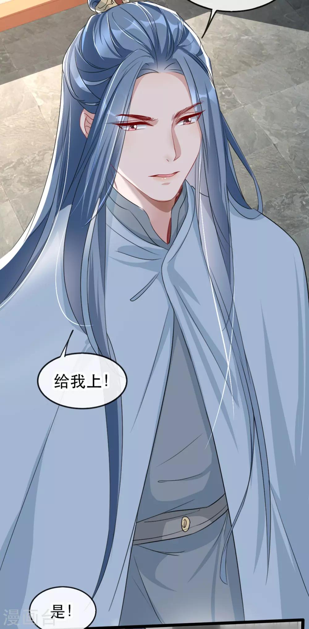 扶姚直上韩漫全集-第73话 一片混乱的葬礼无删减无遮挡章节图片 