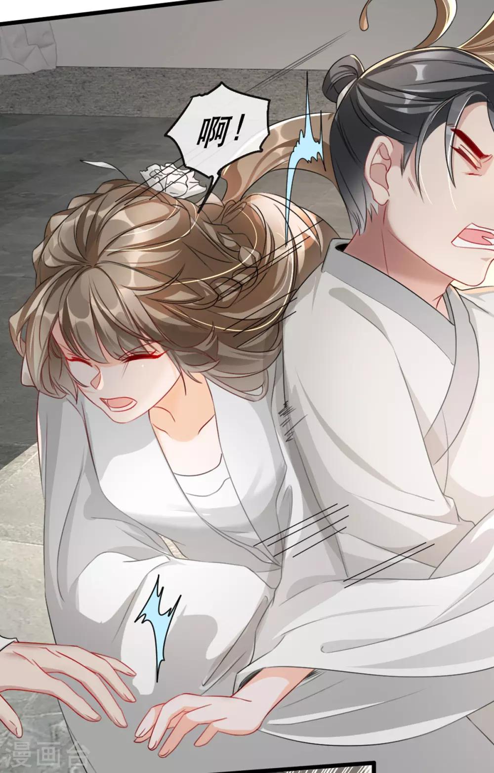 扶姚直上韩漫全集-第73话 一片混乱的葬礼无删减无遮挡章节图片 