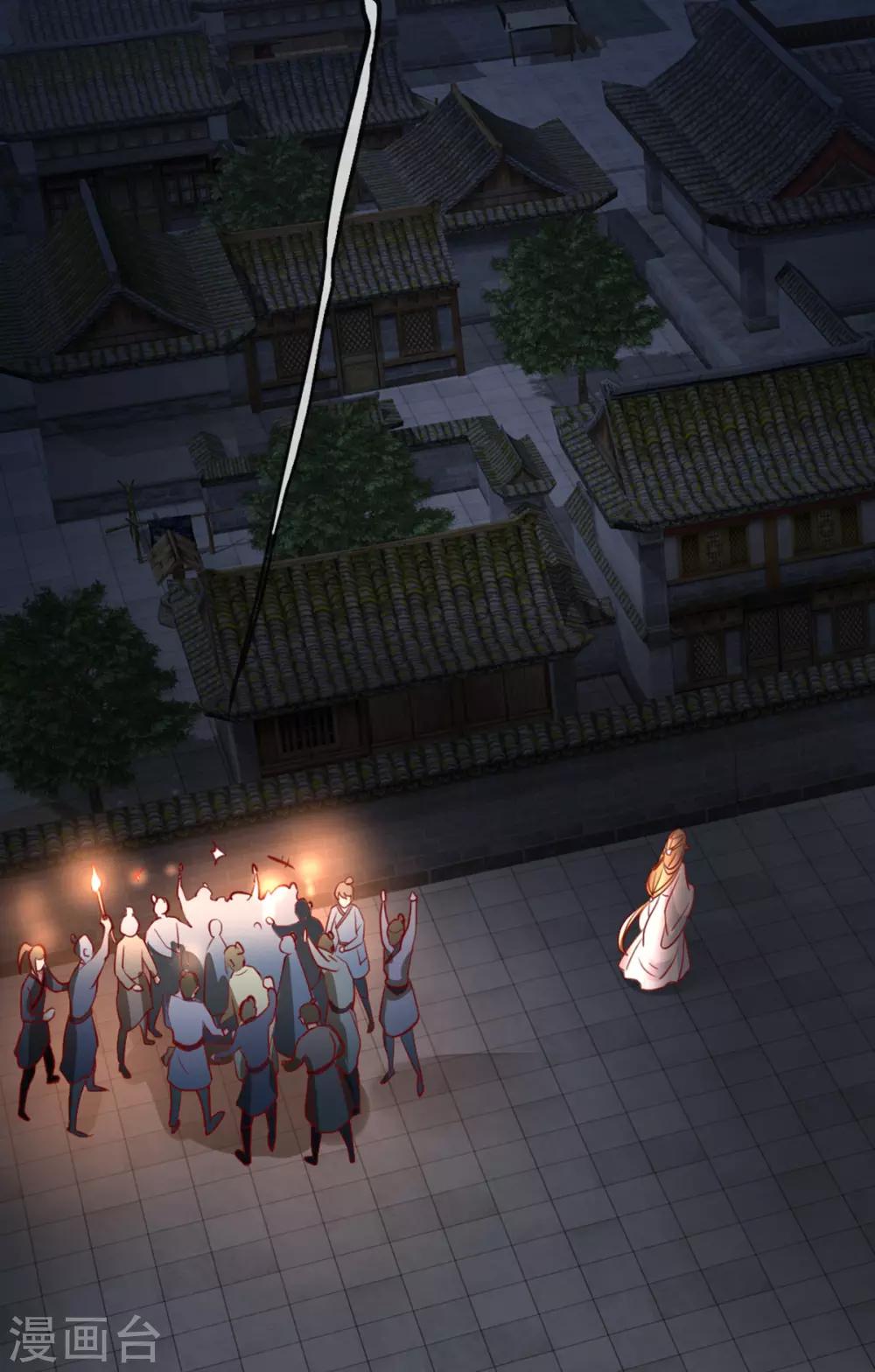 扶姚直上韩漫全集-第73话 一片混乱的葬礼无删减无遮挡章节图片 