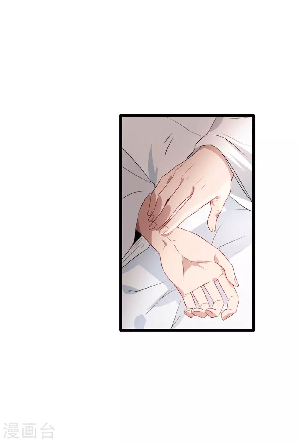 扶姚直上韩漫全集-第74话 你处处不及相爷！无删减无遮挡章节图片 