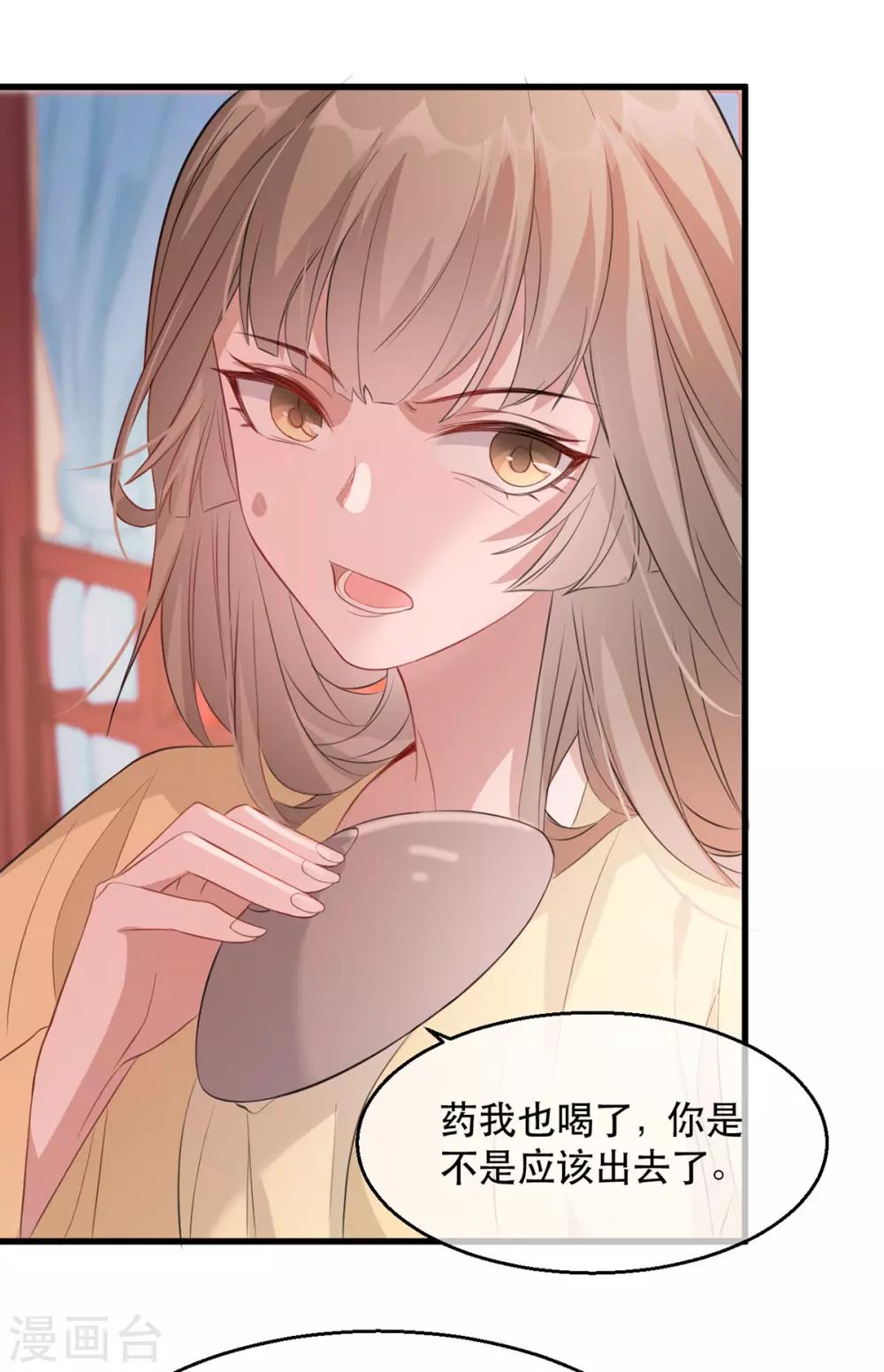 扶姚直上韩漫全集-第75话 刺杀！无删减无遮挡章节图片 