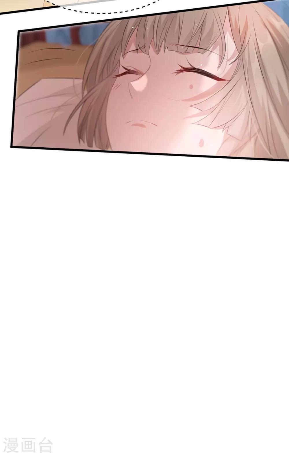 扶姚直上韩漫全集-第75话 刺杀！无删减无遮挡章节图片 