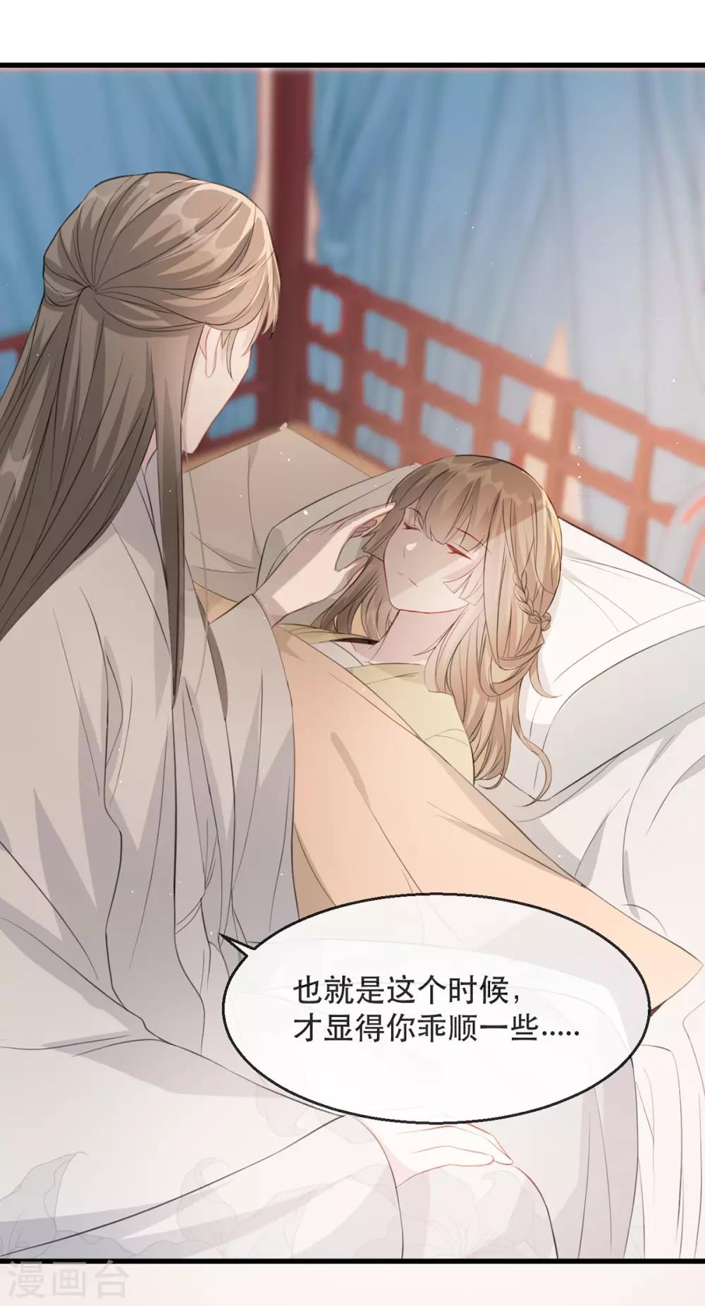 扶姚直上韩漫全集-第75话 刺杀！无删减无遮挡章节图片 