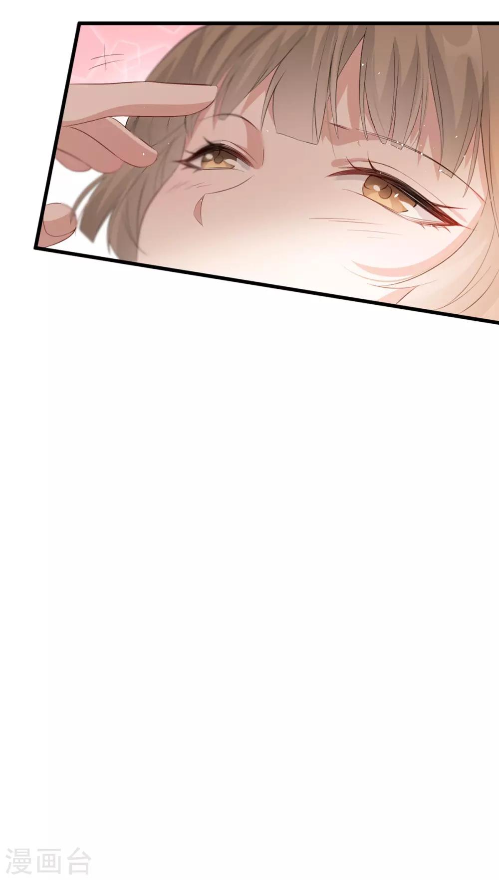 扶姚直上韩漫全集-第75话 刺杀！无删减无遮挡章节图片 