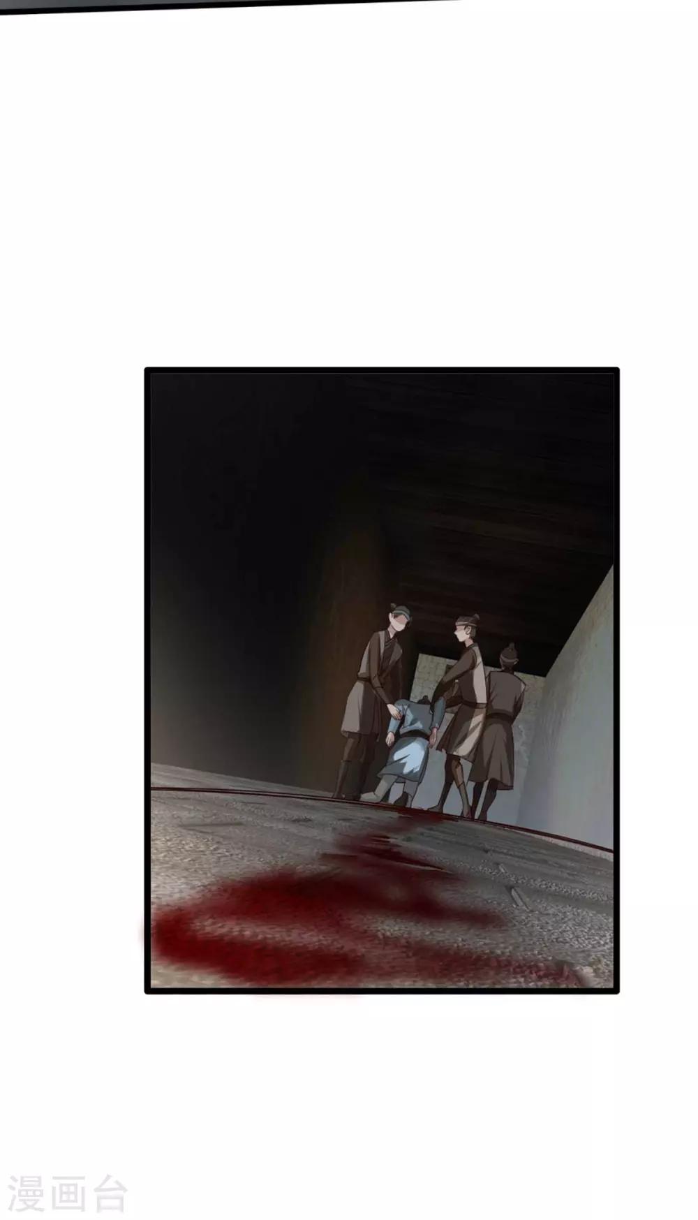 扶姚直上韩漫全集-第76话 苏姚流落食人窟无删减无遮挡章节图片 