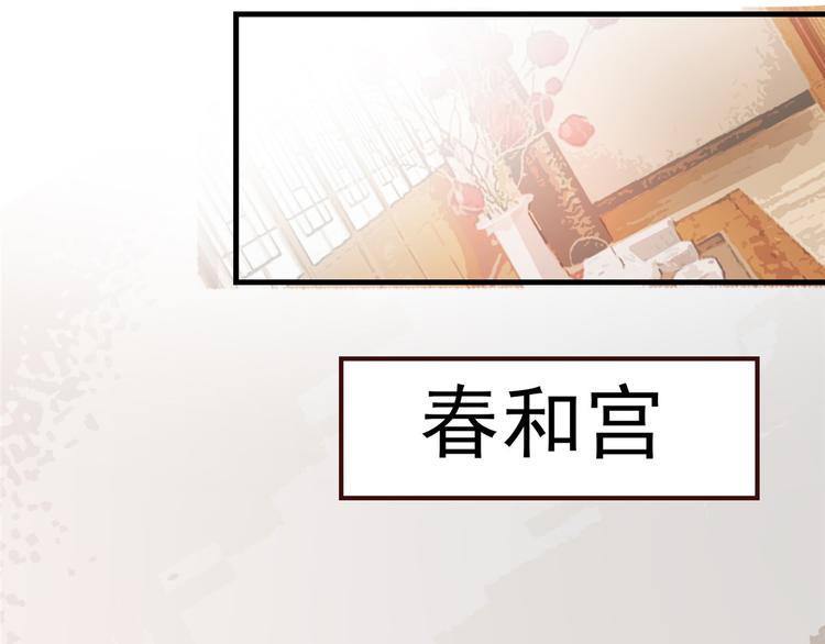 扶姚直上韩漫全集-第9话 被刁难的苏姚无删减无遮挡章节图片 