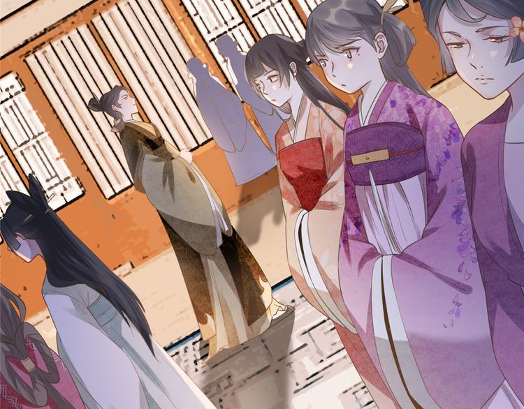 扶姚直上韩漫全集-第9话 被刁难的苏姚无删减无遮挡章节图片 