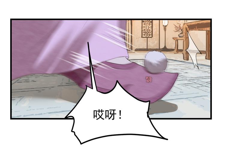 扶姚直上韩漫全集-第9话 被刁难的苏姚无删减无遮挡章节图片 