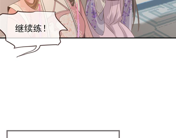 扶姚直上韩漫全集-第9话 被刁难的苏姚无删减无遮挡章节图片 