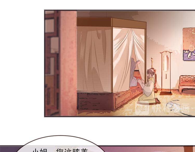 扶姚直上韩漫全集-第9话 被刁难的苏姚无删减无遮挡章节图片 