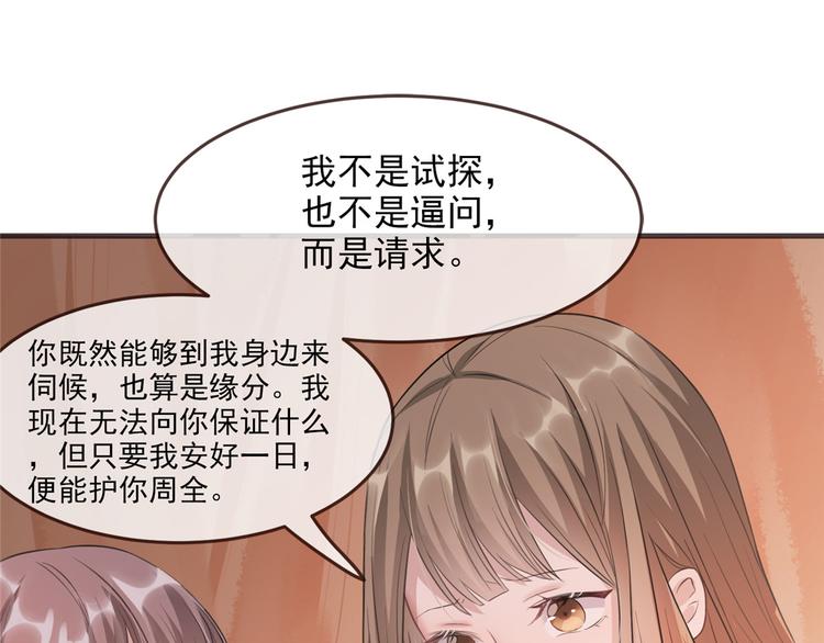 扶姚直上韩漫全集-第9话 被刁难的苏姚无删减无遮挡章节图片 