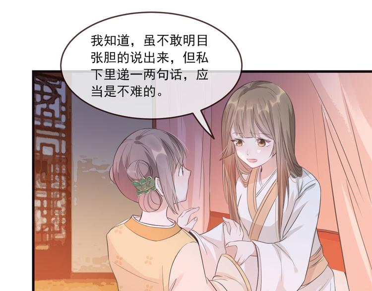 扶姚直上韩漫全集-第9话 被刁难的苏姚无删减无遮挡章节图片 