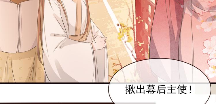 扶姚直上韩漫全集-第9话 被刁难的苏姚无删减无遮挡章节图片 