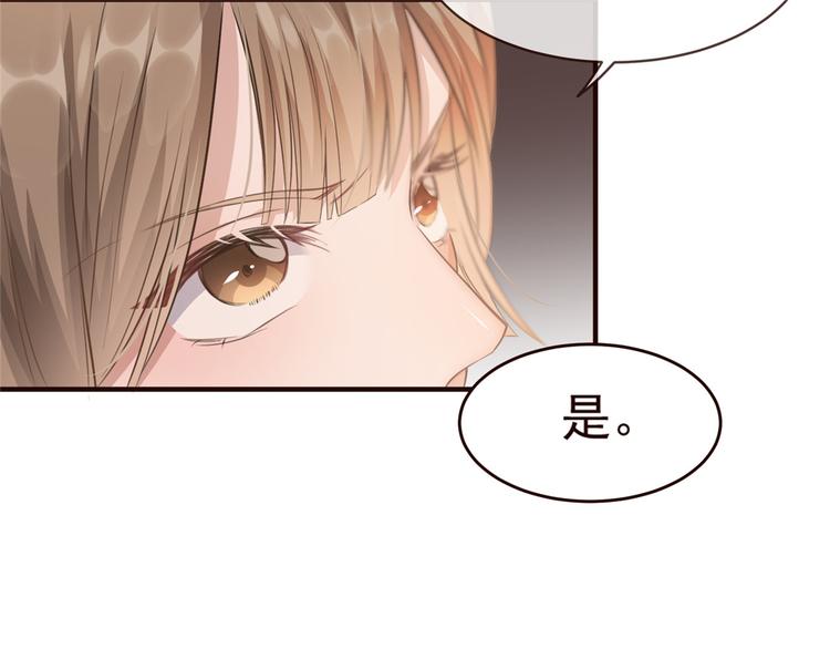 扶姚直上韩漫全集-第9话 被刁难的苏姚无删减无遮挡章节图片 