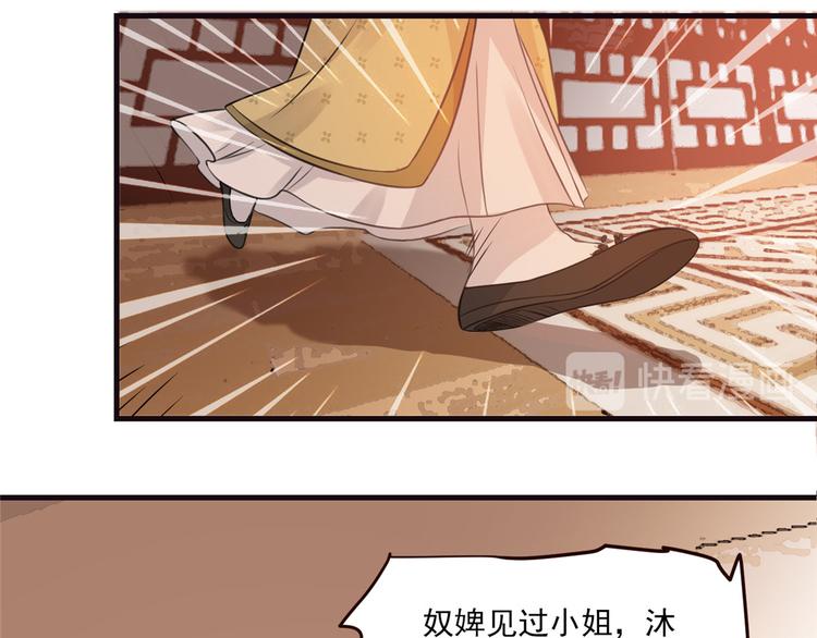 扶姚直上韩漫全集-第9话 被刁难的苏姚无删减无遮挡章节图片 