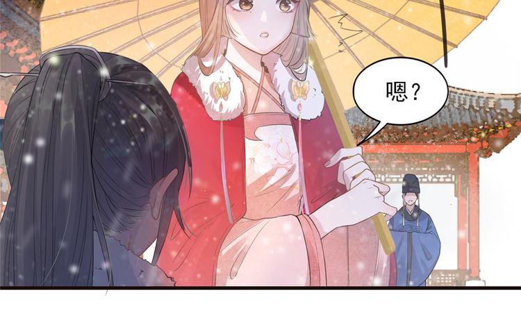 扶姚直上韩漫全集-第9话 被刁难的苏姚无删减无遮挡章节图片 