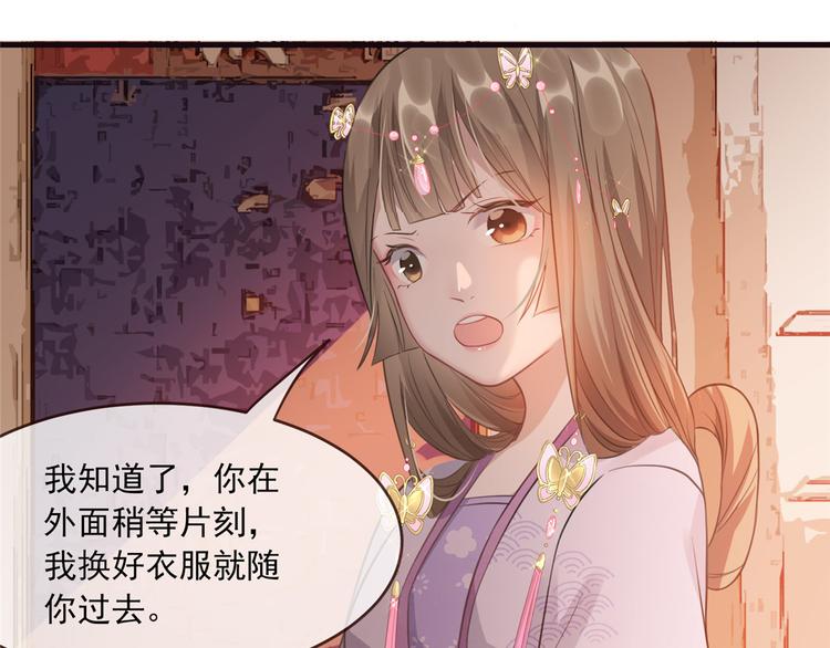 扶姚直上韩漫全集-第9话 被刁难的苏姚无删减无遮挡章节图片 