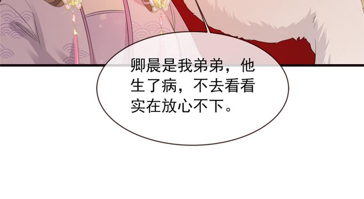 扶姚直上韩漫全集-第9话 被刁难的苏姚无删减无遮挡章节图片 