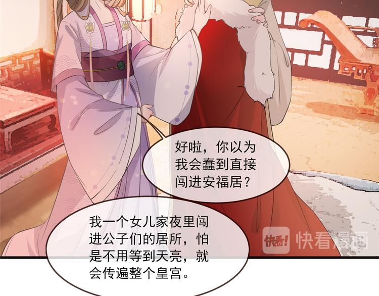 扶姚直上韩漫全集-第9话 被刁难的苏姚无删减无遮挡章节图片 