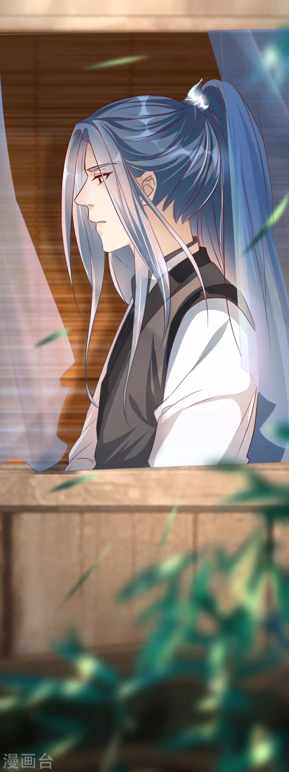 扶姚直上韩漫全集-第81话 把姚儿还我无删减无遮挡章节图片 