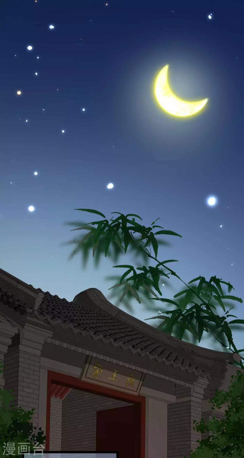 扶姚直上韩漫全集-第82话 神秘的呼和大叔无删减无遮挡章节图片 