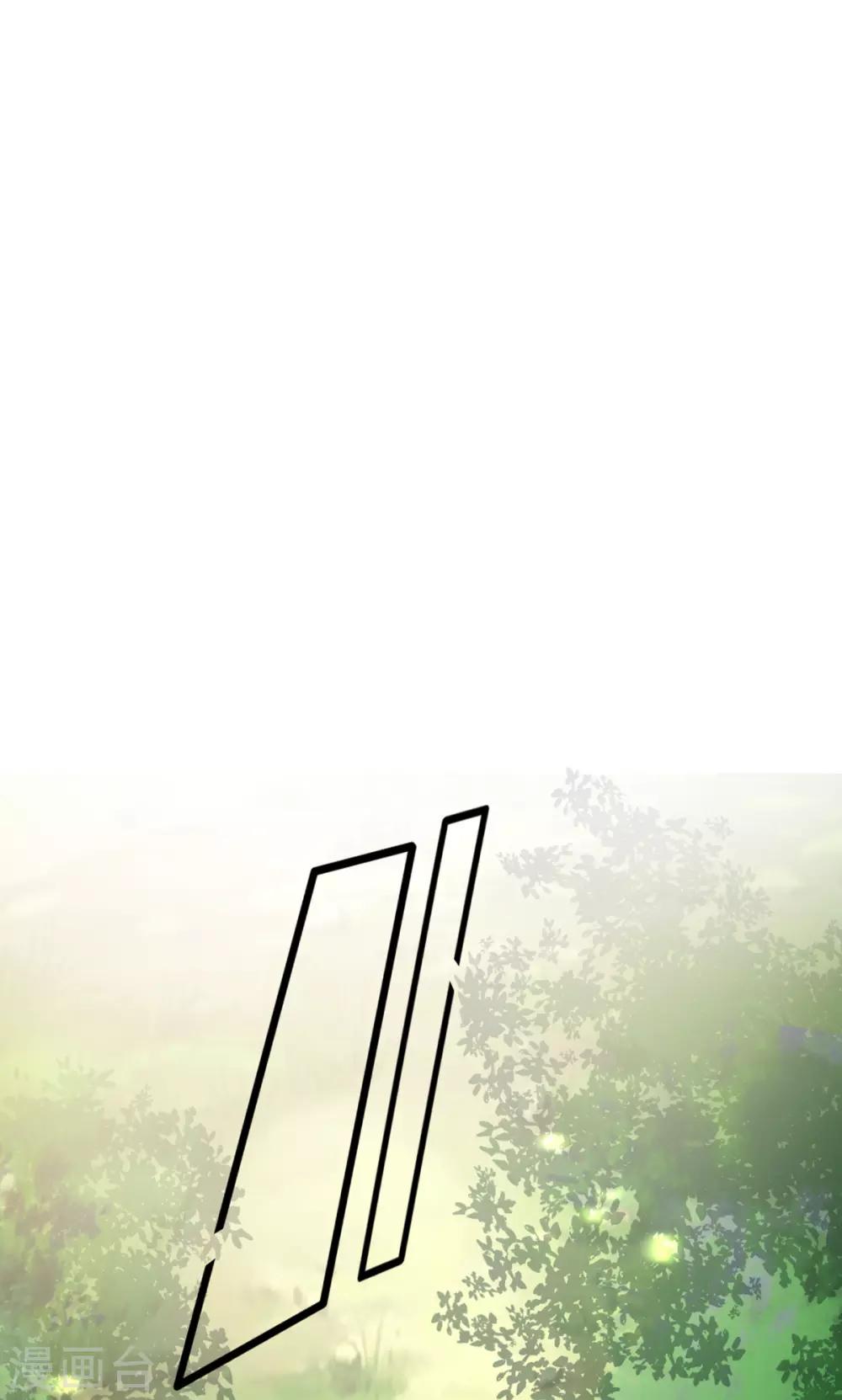 扶姚直上韩漫全集-第84话 卿晨死了？！无删减无遮挡章节图片 