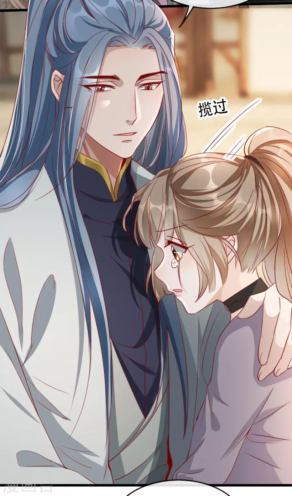 扶姚直上韩漫全集-第86话 仅剩一年寿命无删减无遮挡章节图片 