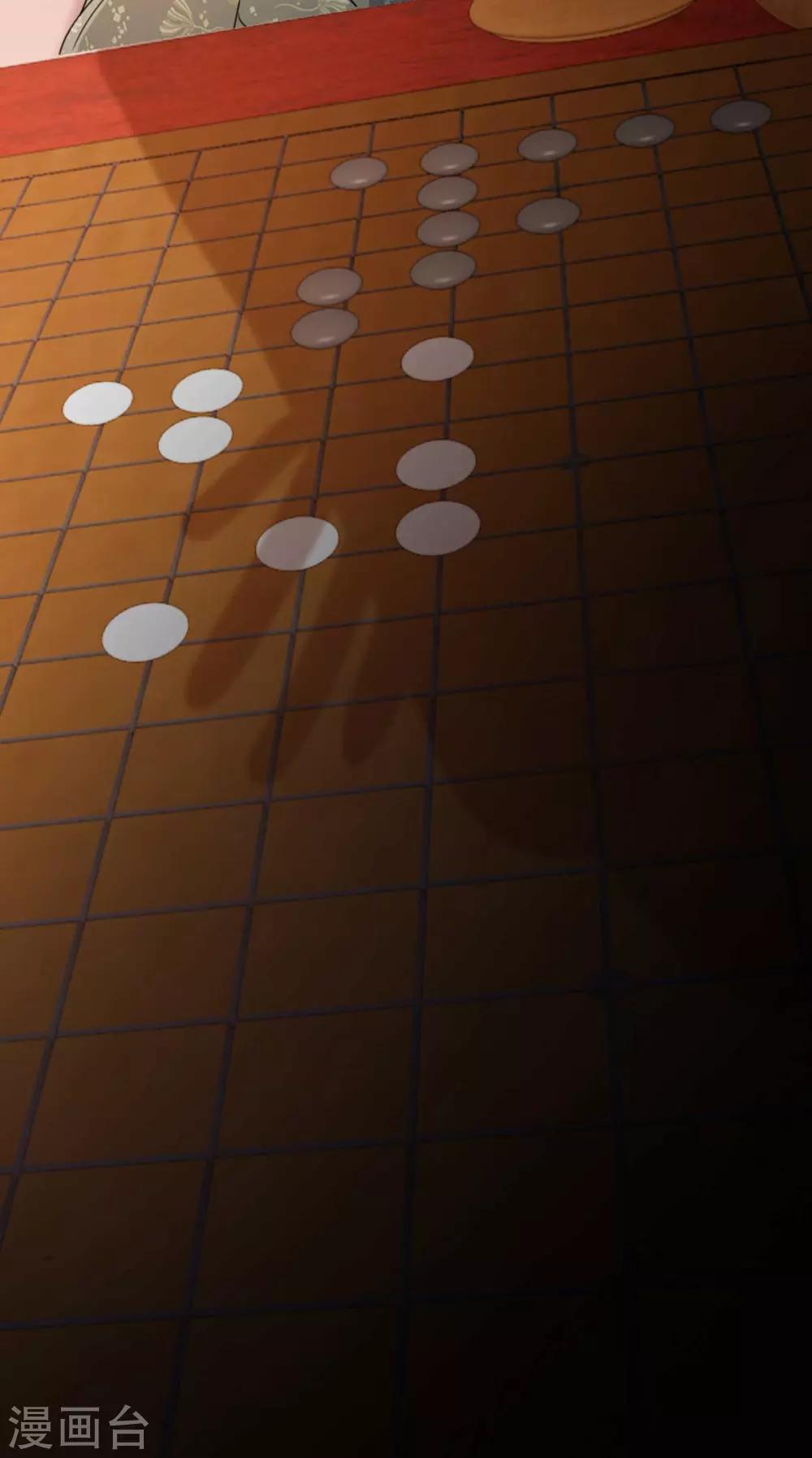 扶姚直上韩漫全集-第88话 七皇子的棋局无删减无遮挡章节图片 