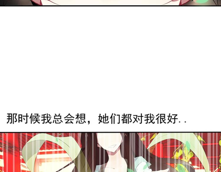 浮云半书韩漫全集-第一话无删减无遮挡章节图片 
