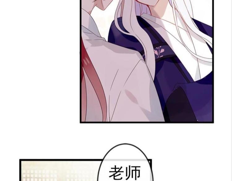 浮云半书韩漫全集-第十一话（二）无删减无遮挡章节图片 