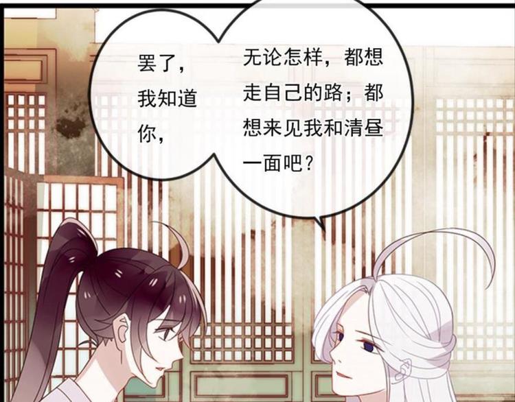 浮云半书韩漫全集-第十一话（二）无删减无遮挡章节图片 