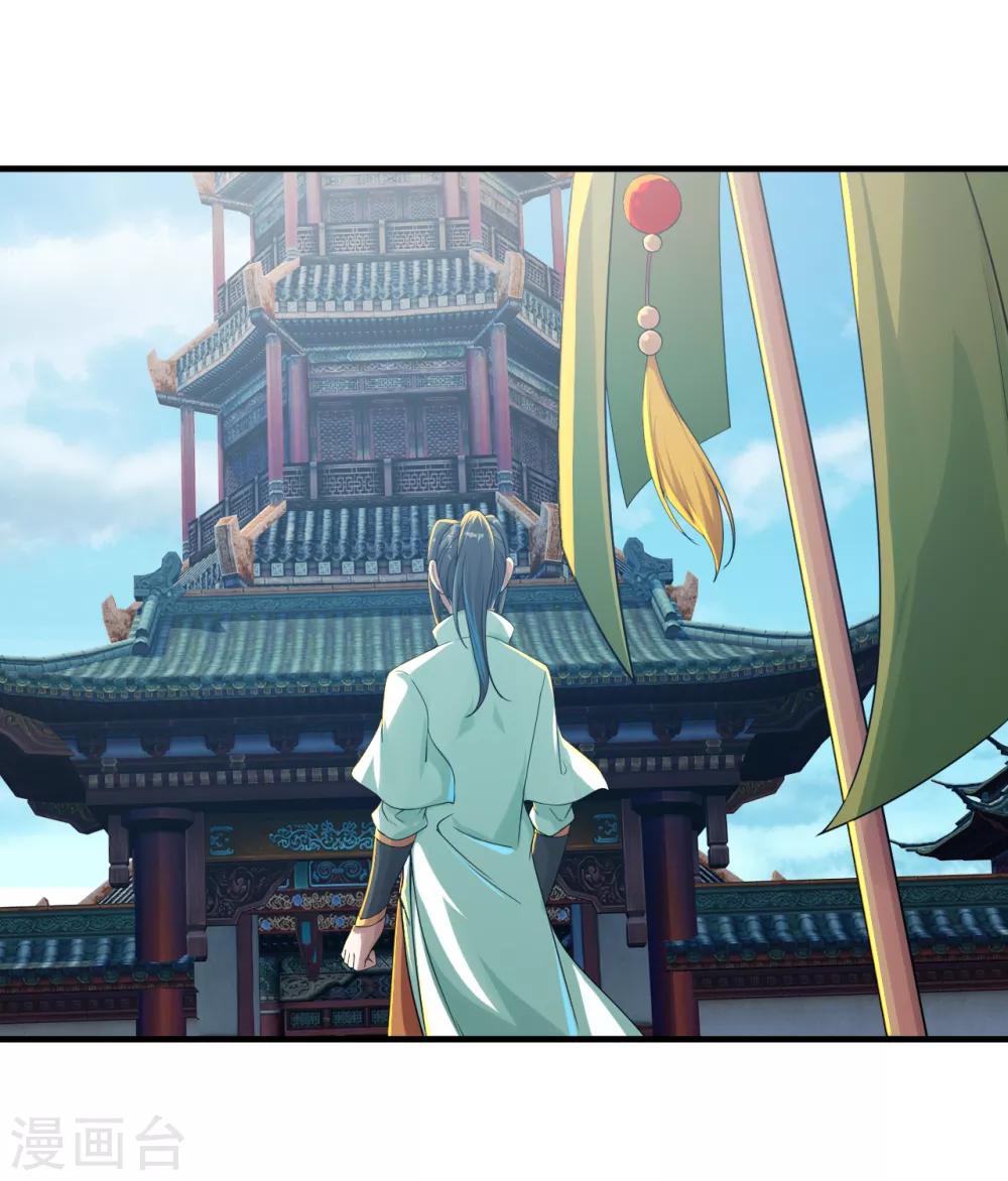 盖世帝尊韩漫全集-第97话 藏经阁！无删减无遮挡章节图片 