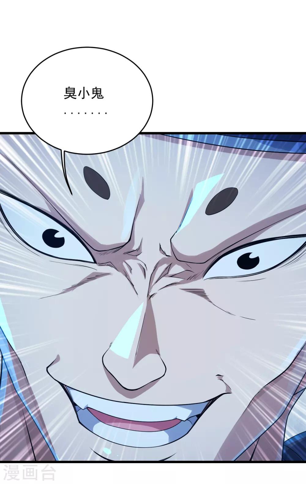 盖世帝尊韩漫全集-第99话 三转金身无删减无遮挡章节图片 
