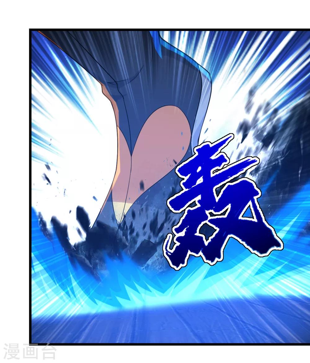 盖世帝尊韩漫全集-第99话 三转金身无删减无遮挡章节图片 